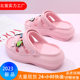 Summer new women's small tree decorative slippers thick bottom non-slip wear-resistant fashion simple casual indoor sandals