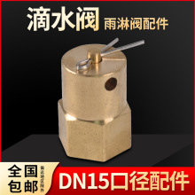 ��ˮ�yDN15йˮ�y ��ˮ�y �����y���ZSFM