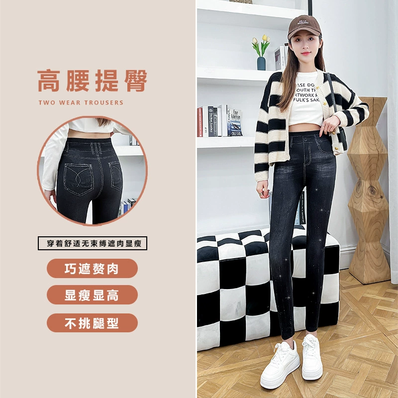 Женские леггинсы из искусственного денима, новый весенне-осенний стиль, черные укороченные брюки с высокой талией и контролем живота, женские универсальные узкие брюки со стразами.