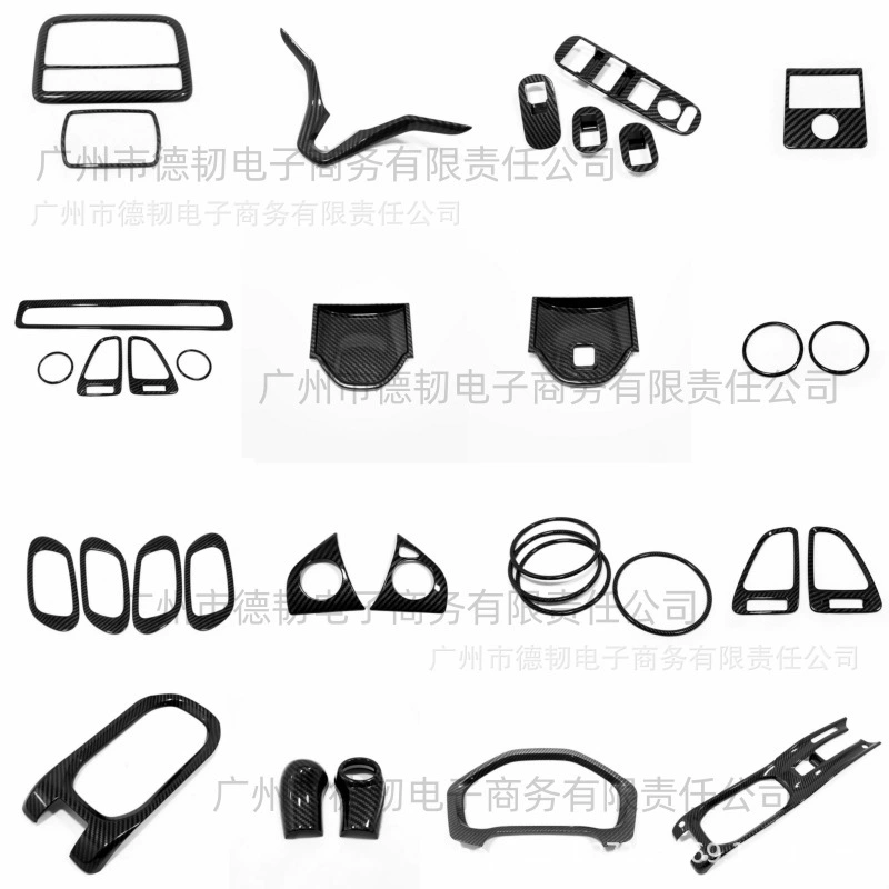 Применимо для 14-16 моделей Bin Zhi с узором из углеродного волокна