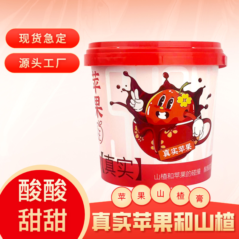 Apple Hawthorn Paste, Bucket Packaging 210g Hawthorn Six Herbs Paste for Children and Infants, Direct Manufacturer Supply and Wholesale