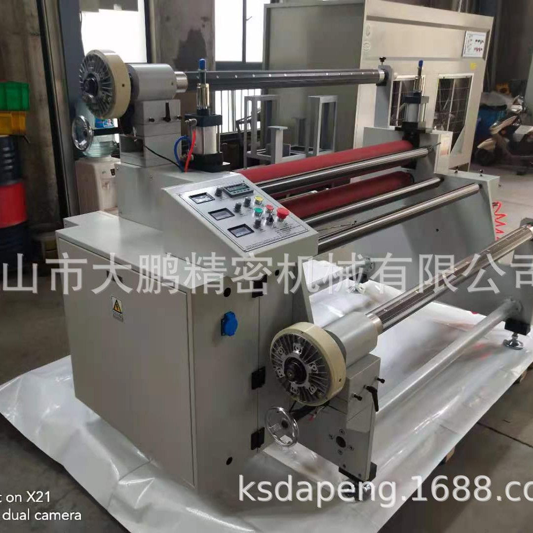 DP-1300/1600贴合机，偏光片膜类自动纠偏贴合、排废、覆膜分条机