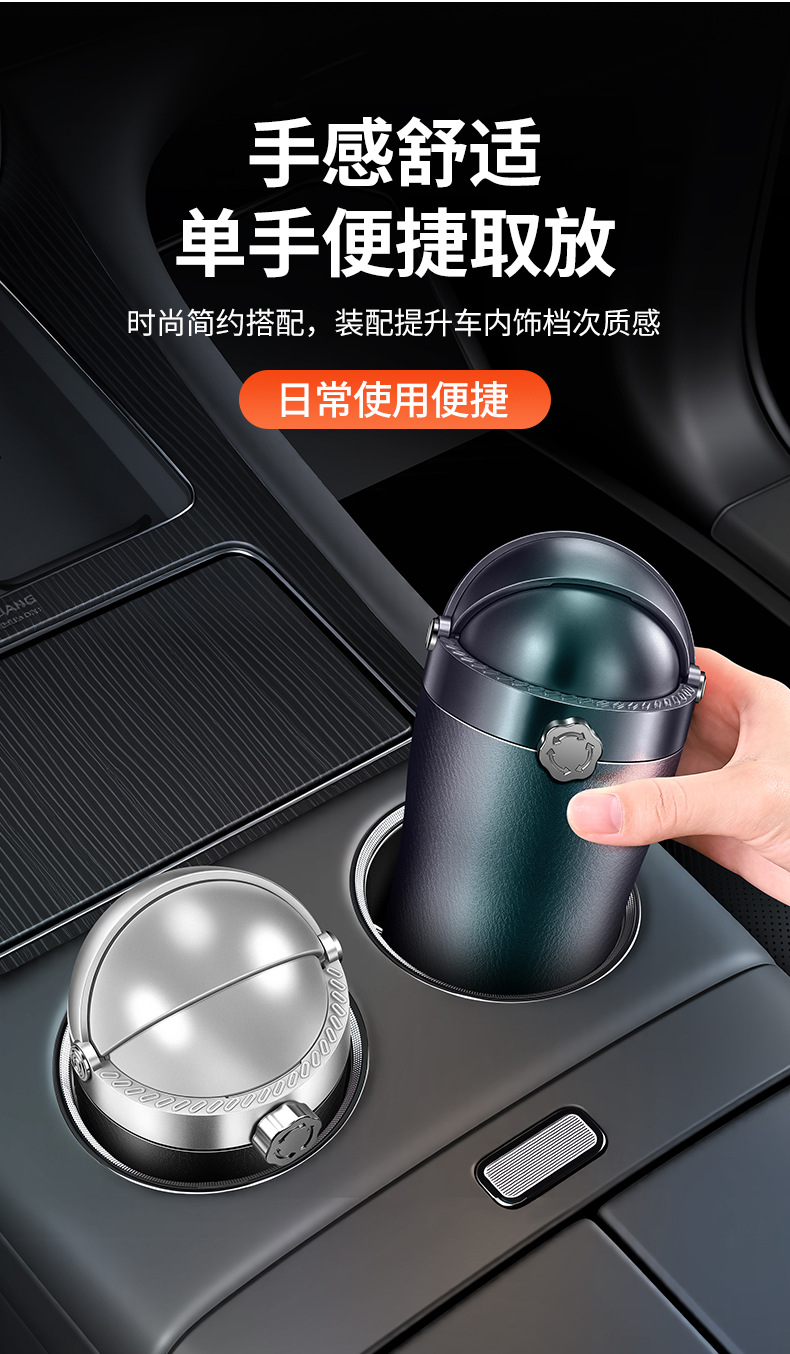 New cross-border car ashtray with rotating lid, funnel design to prevent ash from flying, creative and high-end for use inside the car