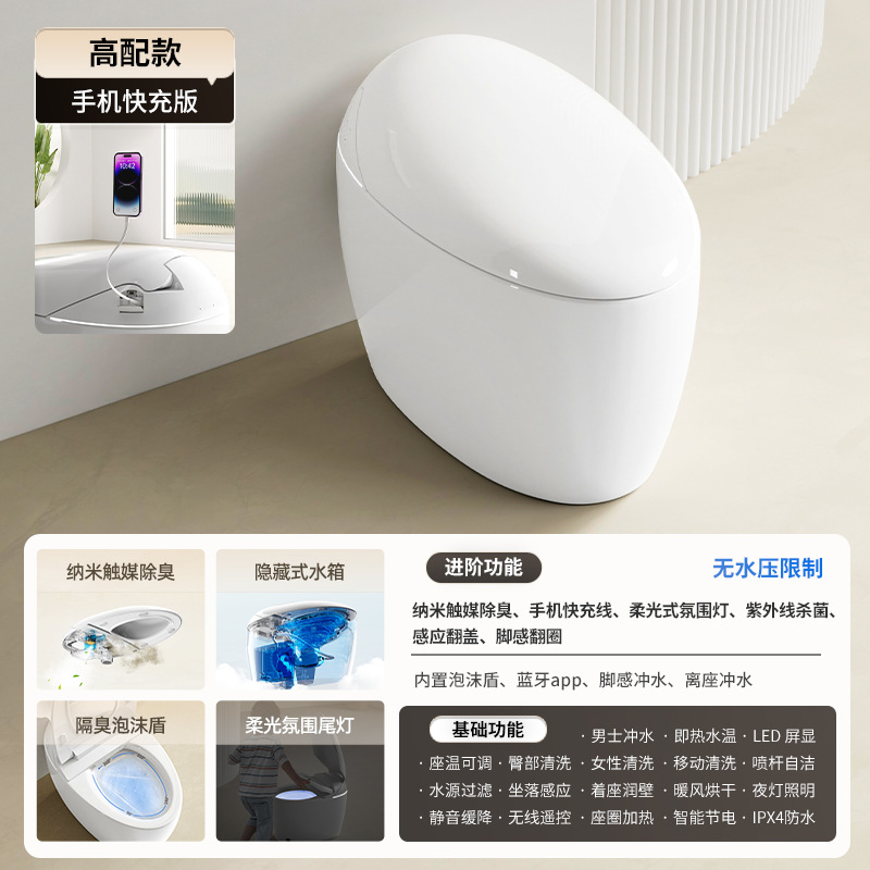 Inodoro inteligente automático sin restricción de presión de agua, inodoro doméstico con autocarga, venta directa de fabricantes de teléfonos móviles image 9