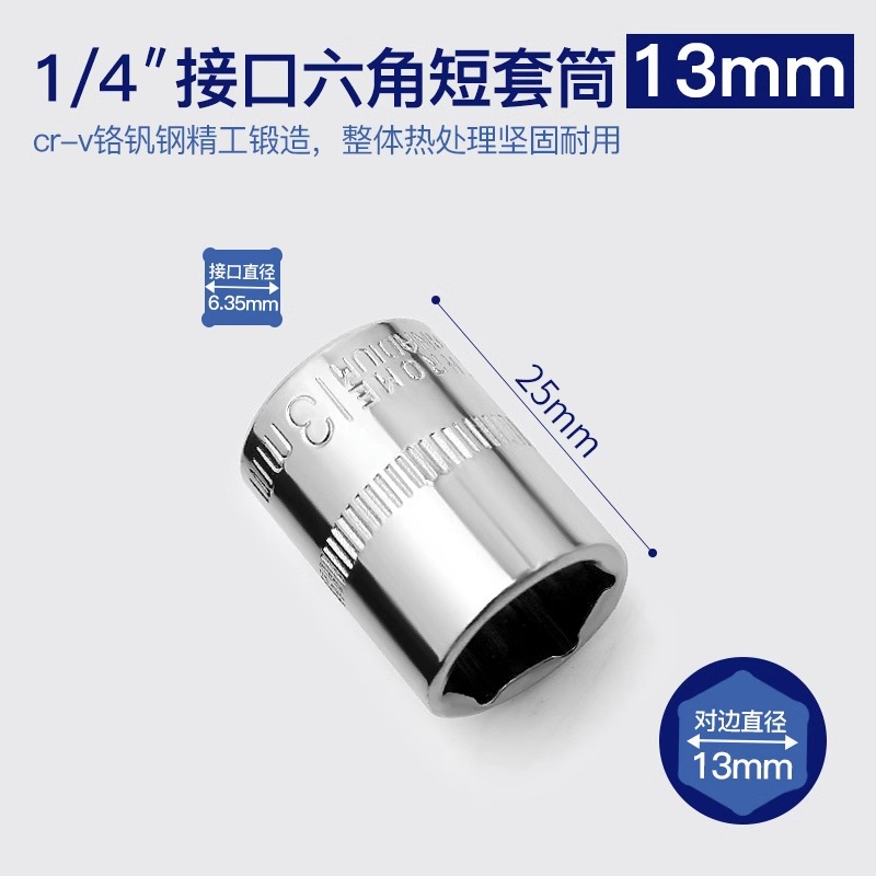 5.5 / 8 / 10 / 1/4mm cabeza de manguito 1 / 4 hexagonal socket conjunto de herramientas trinquete llave rápida