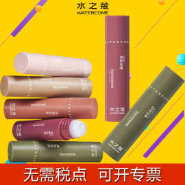 水之蔻止汗露女腋下除臭去异味走珠液止汗露香体滚珠男士去狐臭