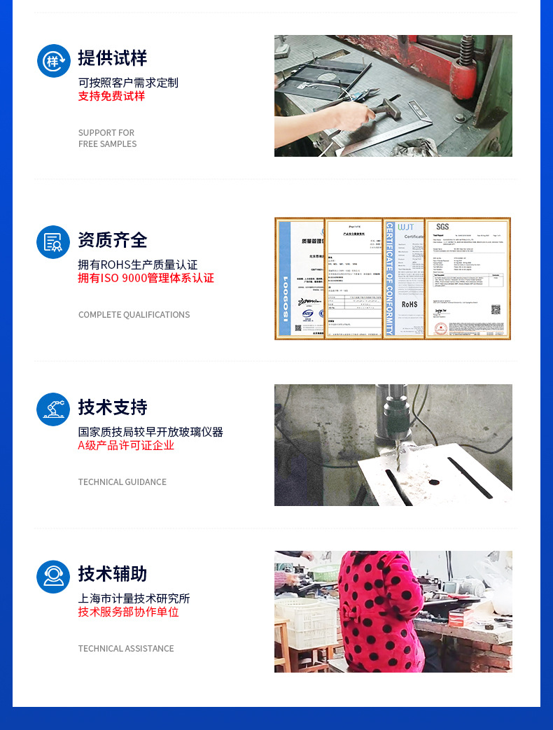 微量滴定管