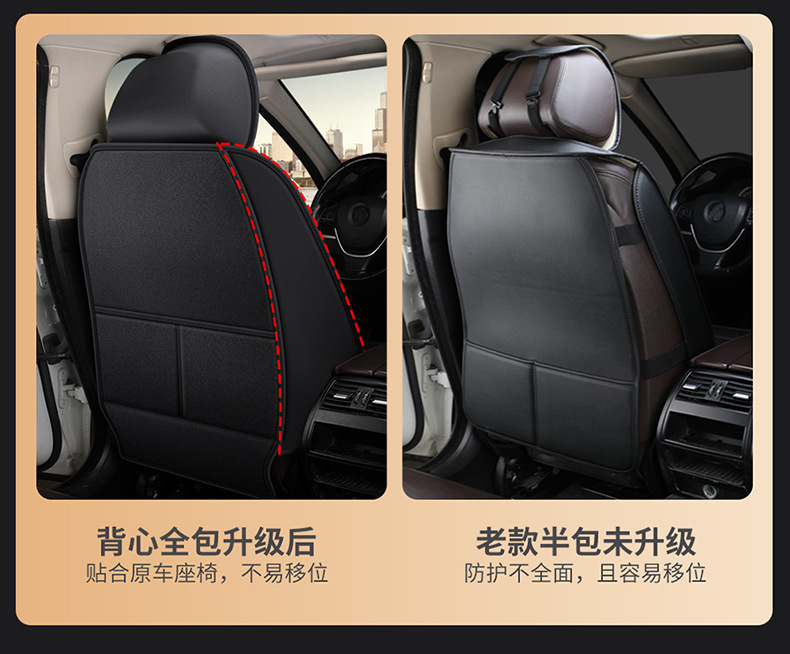 Full-Coverage Car Seat Cover A-01 Linen Cushion All-Season Full Package Cross-Border Exclusive for Wish Amazon Wholesale Dropshipping