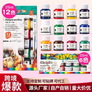 25ml��ϩ���ˮ��ˮ��������b12ɫ6ɫ�����V���L���T�f������l