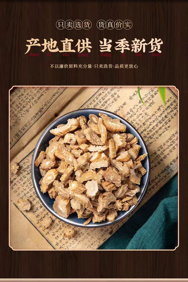 Bai Bu Root (Stemona sessilifolia) — Wild, Sulfur-Free Dried Herb, 500g specifications