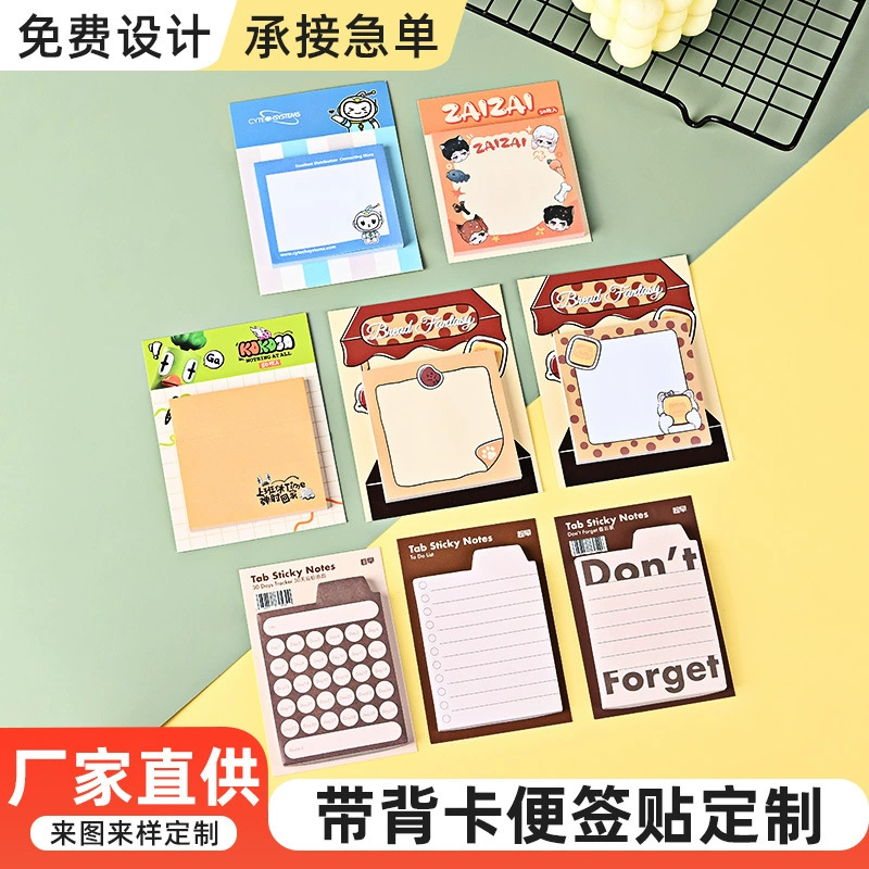 Удобный наклейка пользовательские наклейки N-суточная наклейка с задняя карточка для наклеек для наклеек мультфильма без липких заметок