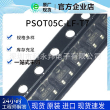 ȫ�� PSOT05C-LF-T7 SOT-23  ���籣�������� ˿ӡ05C ԭ���ֻ�