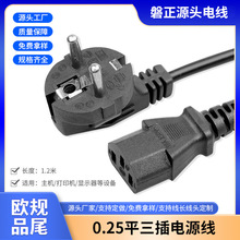 �WҎ�Դ��3оƷ��β������X���C���^�����ךW�˲��^�Դ��