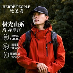 春秋季三合一冲锋衣男女抓绒内胆防风防水户外团建进藏登山服外套