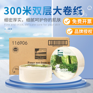 1����ɭ�ֱ�ɫ��300���p����о������l���g��P��������