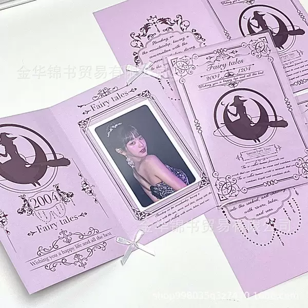 Witch's House Urgent Package-Two Fold Pages