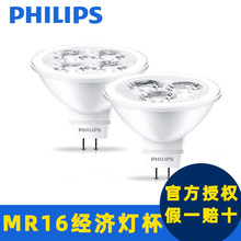 ��LED��ԴGU5.3��ѹ����12V�������3W5W���MR16�����͵Ʊ�