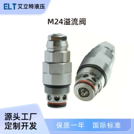 液压阀;工程机械配件;成套液压系统