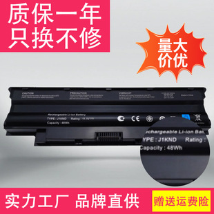 �m�ô���J1KND N4010 N5010 N4050 N3010 N5110 N7010 �Pӛ��늳�