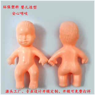 Детская игрушка, защитный жевательный прорезыватель, оптовые продажи