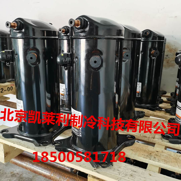 制冷谷轮压缩机ZR144KC-TFD-523空调制冷涡旋压缩机空气能热泵