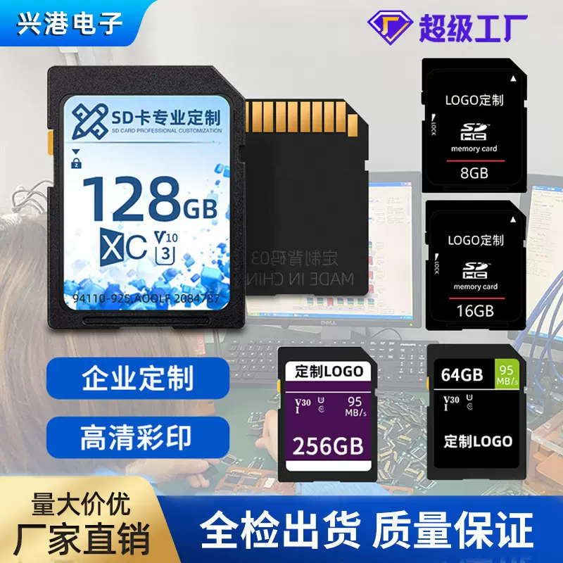 sd卡128GU3高速相机摄像机sd内存卡监控录像卡256g数码存储卡