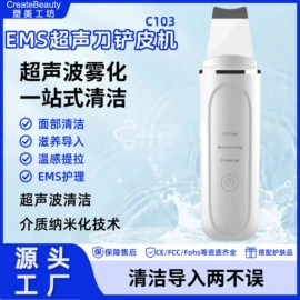 电子美容仪;筋膜枪;护颈仪/颈椎按摩器