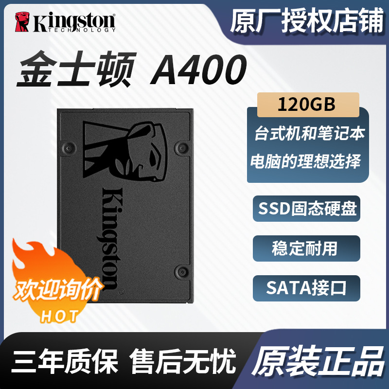 Aplicable a Kingston A 400 120GB SSD SATA interfaz de 2,5 pulgadas SA400S37/120g