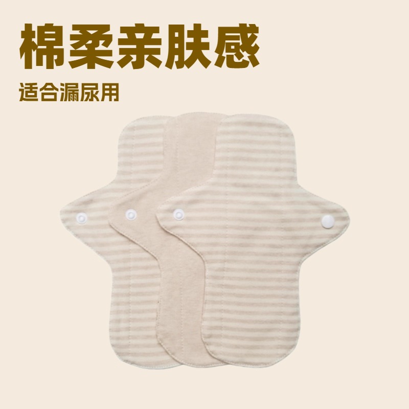 Organic Pure Cotton Washable Sanitary Pads Reusable Pads Waterproof Leak-Proof Menstrual Pads Daily Use