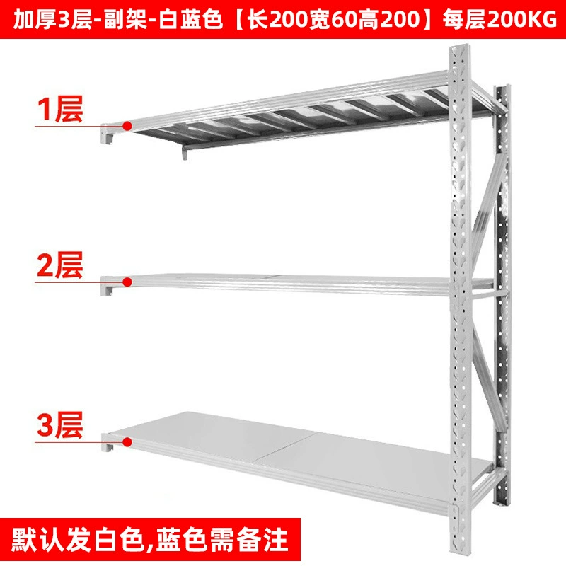 Lightweight medium storage shelves warehouse multi-layer goods rack supermarket garage rack household storage shelf