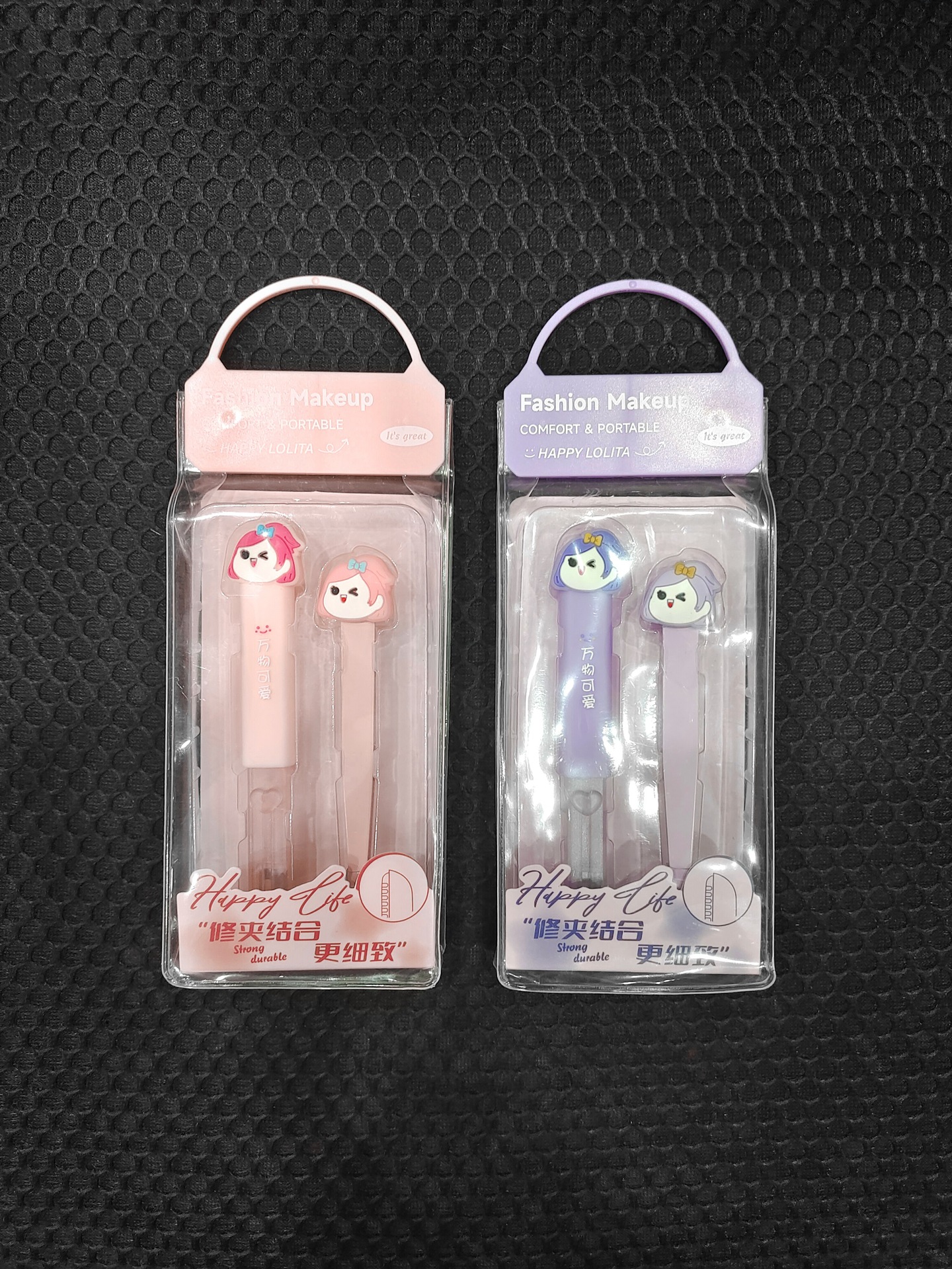 LMLTOP Eyebrow Trimmer and Eyebrow Clipper Set for Beginners - Storage Style Eyebrow Trimmer and Eyebrow Clipper LLT03 undefined