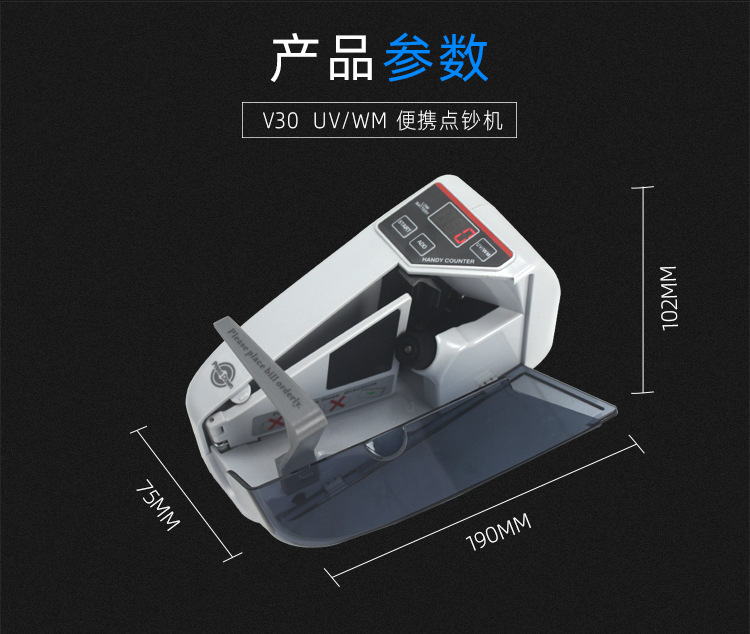 V30带开关uv-wm-详情页psd_02.jpg