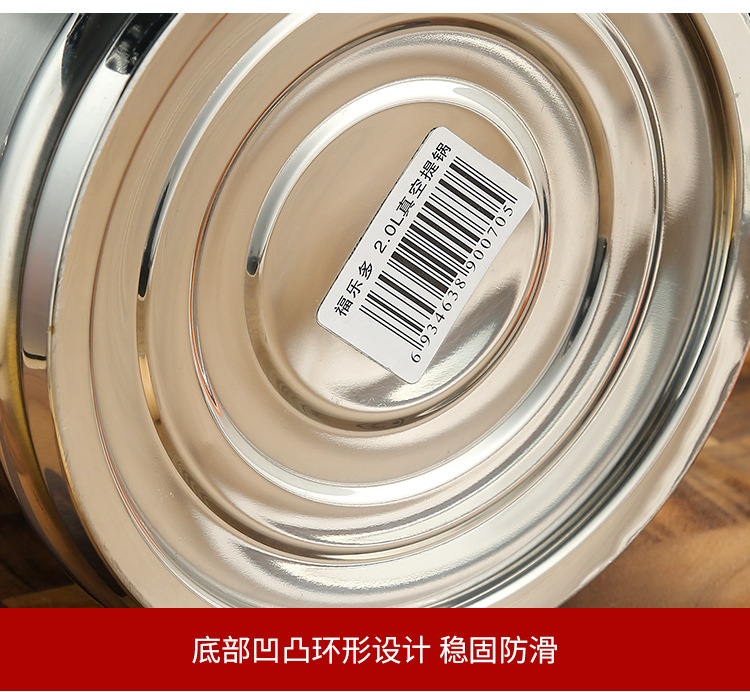 福乐多保温提锅_11