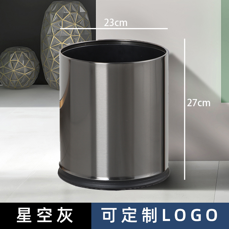 Botella de basura de acero inoxidable comercial, oficina de hotel doméstico, cocina, baño, habitación de huéspedes, doble capa sin logotipo de tapa