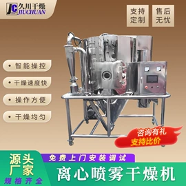 混合机;真空干燥机;喷雾干燥机