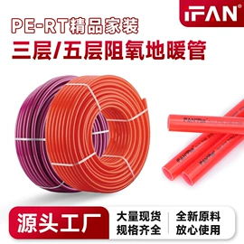 PPR管;PE管;PVC管