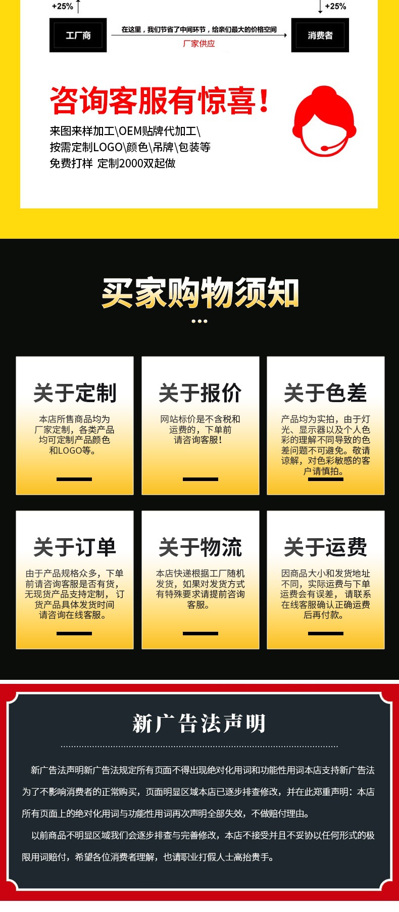 26-套版(乳胶压纹耐磨劳保手套)定制版(3)_010.jp