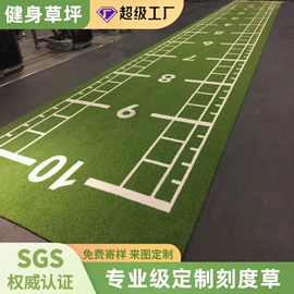 橡胶地板;跑道草坪;PVC地板