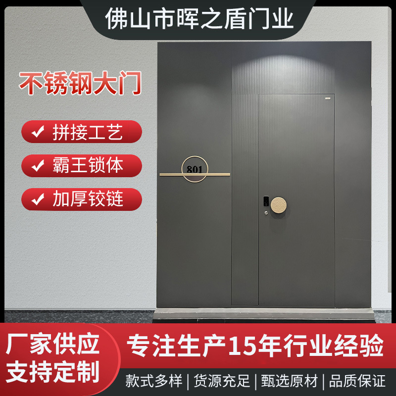 Modern Light Luxury One Door One View Stainless Steel Door Korean Style Entrance Door Villa Security Door Double Opening Door Customization