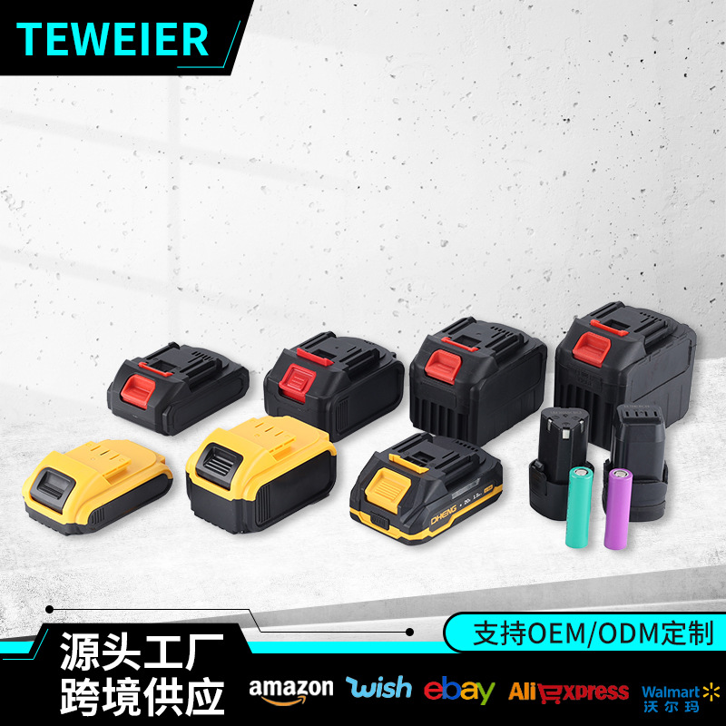 Paquete de baterías de litio multifuncional adecuado para herramientas eléctricas de litio Accesorios de baterías de taladro de linterna molino de ángulo Batería llave eléctrica
