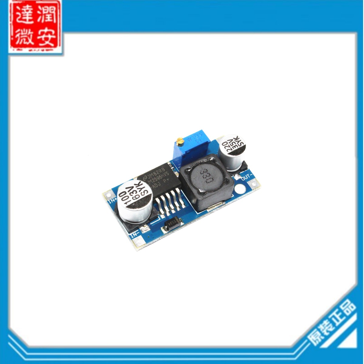 48V可调降压模块DC-LM2596HVS 输入4.5-50v 电动车载稳压电源