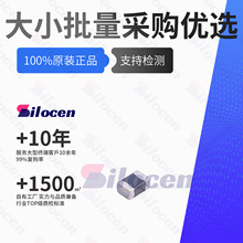 功率电感MLP2012H2R2MT0S1 2.2uH ±20% 1A 150mΩ 0805 贴片小型