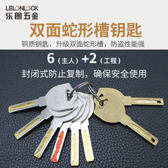 Lelang wholesale stainless steel anti-theft door panel lock 3.0 thickened entry door mechanical door lock door panel lock
