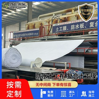 复合土工膜两布一膜河道治理水库蓄水池垃圾填埋防渗复合土工膜