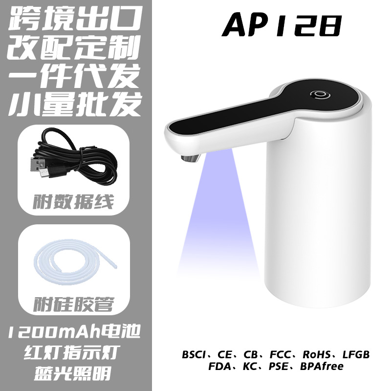 Iluminación de luz AP128B-blue