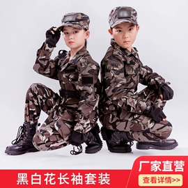 迷彩服;学生军训服;童T恤