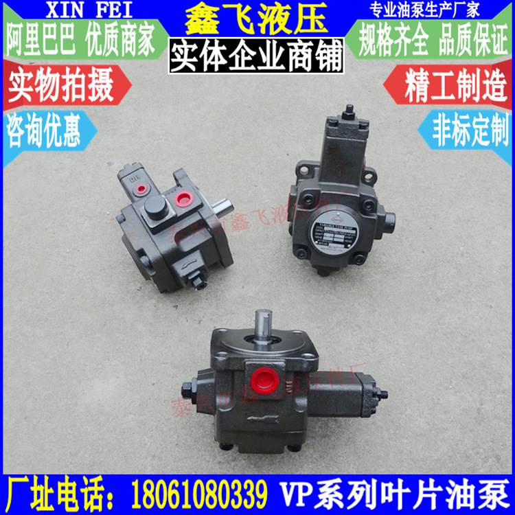 VP-30-FA3  VP-40-SF-D FA1 FA2 70 VB1 30 40双联变量叶片泵油泵