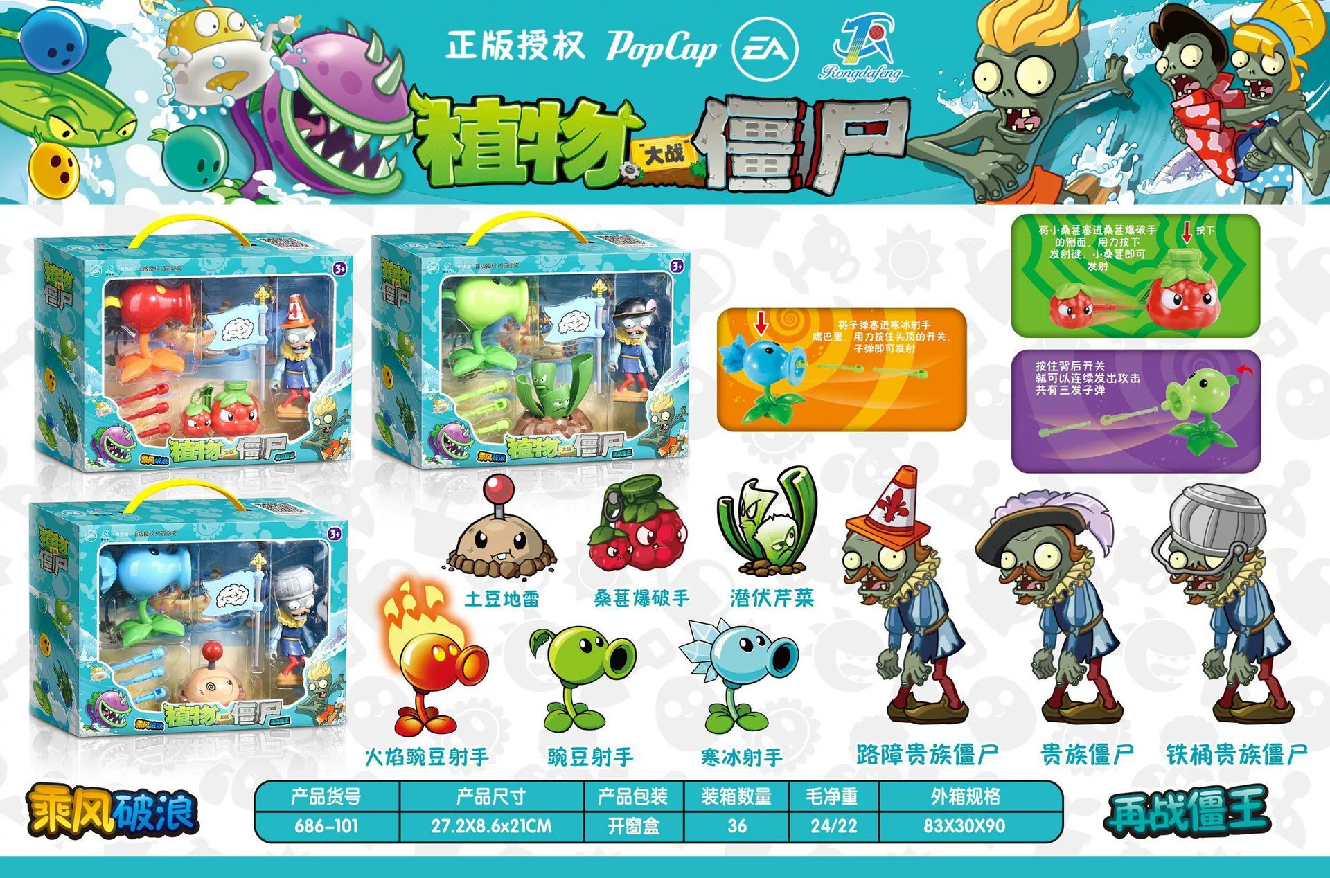 Игрушка Plants vs Zombies — полный набор мягких резиновых фигур, много элементов, подарок ребёнку