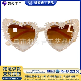 节庆用品;圣诞装饰品;派对眼镜
