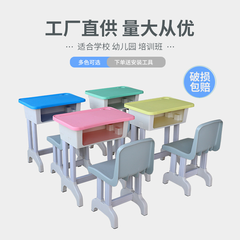 Manufacturer's direct supply of littering and lowering plastic steel school children's children's class chair training tutorial desk and chair learning desk wholesale